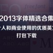 howmanywords怎么读